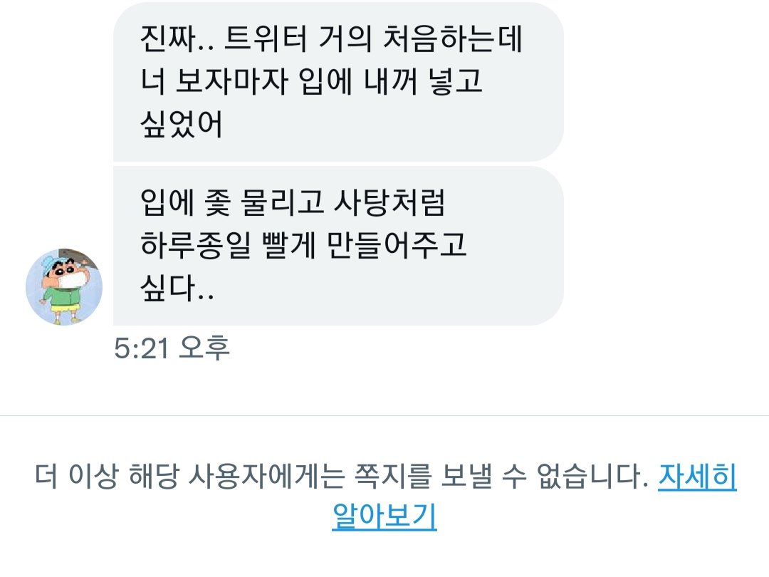 na_lang_itza's tweet photo. 이러구 본인이 차단할거면 디엠 왜 하는거야...웬만하면 다 읽으니까 기다려 제발ㅠ 고츄말구 꼴리는 거 보내줘! #섹트 #변녀 #걸레 #디엠 #맘눌뎀 #수치 #딸감 #야동 #몸싸 #야노 https://t.co/D5DOWk90lm