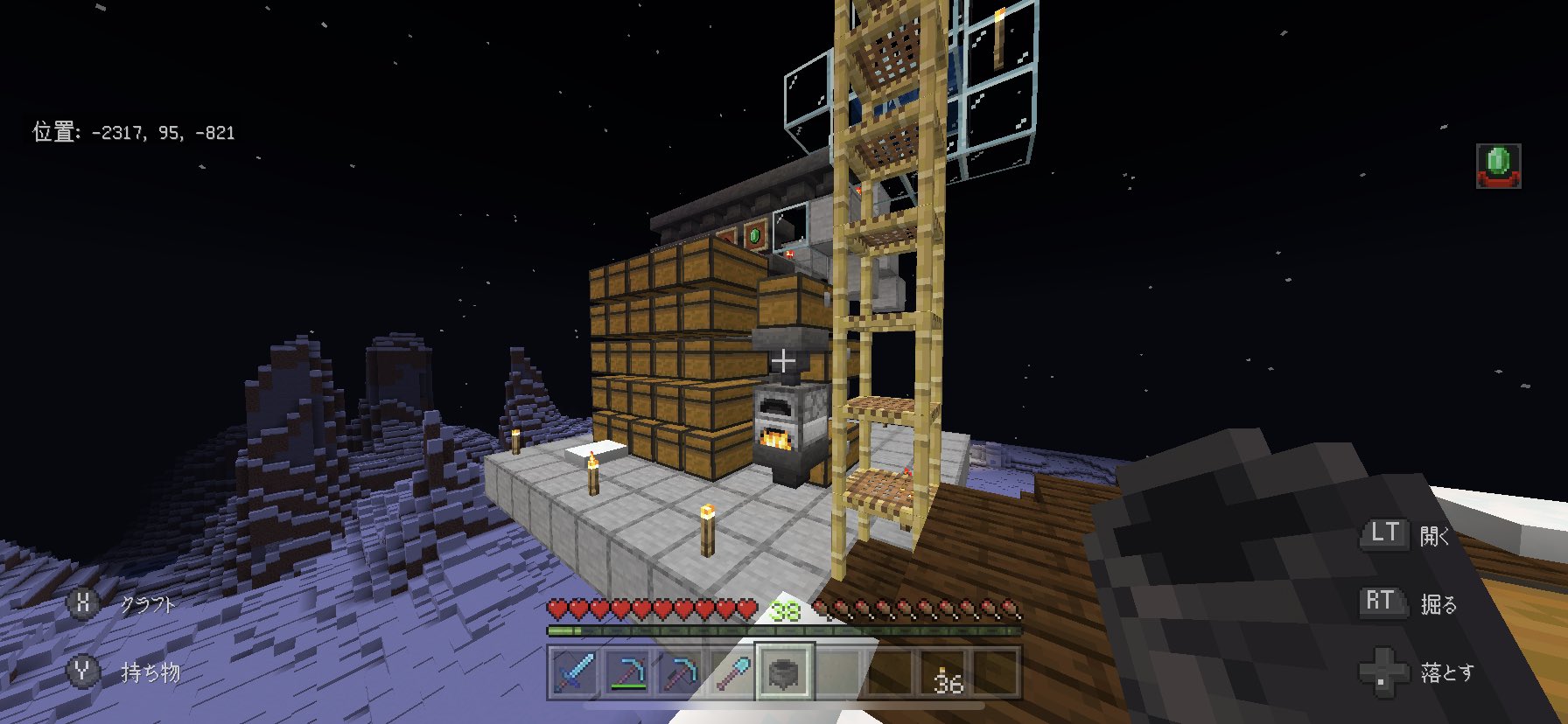 かっちゃん とりあえず襲撃者トラップ完成 これでエメラルド無限だ Minecraft マインクラフト統合版 マイクラbe T Co Cewxbyeo05 Twitter