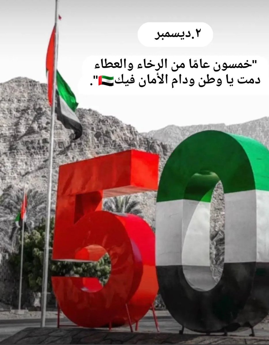 gono_kitkat's tweet photo. #اليوم_الوطني_الخمسين https://t.co/oHjw25BrBy