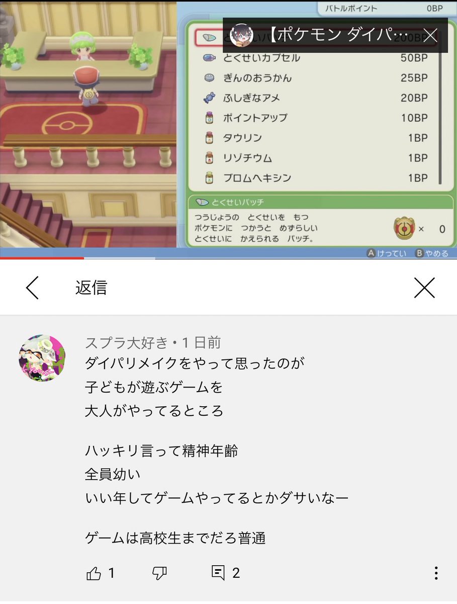 つばさ Tsubatan610 Twitter