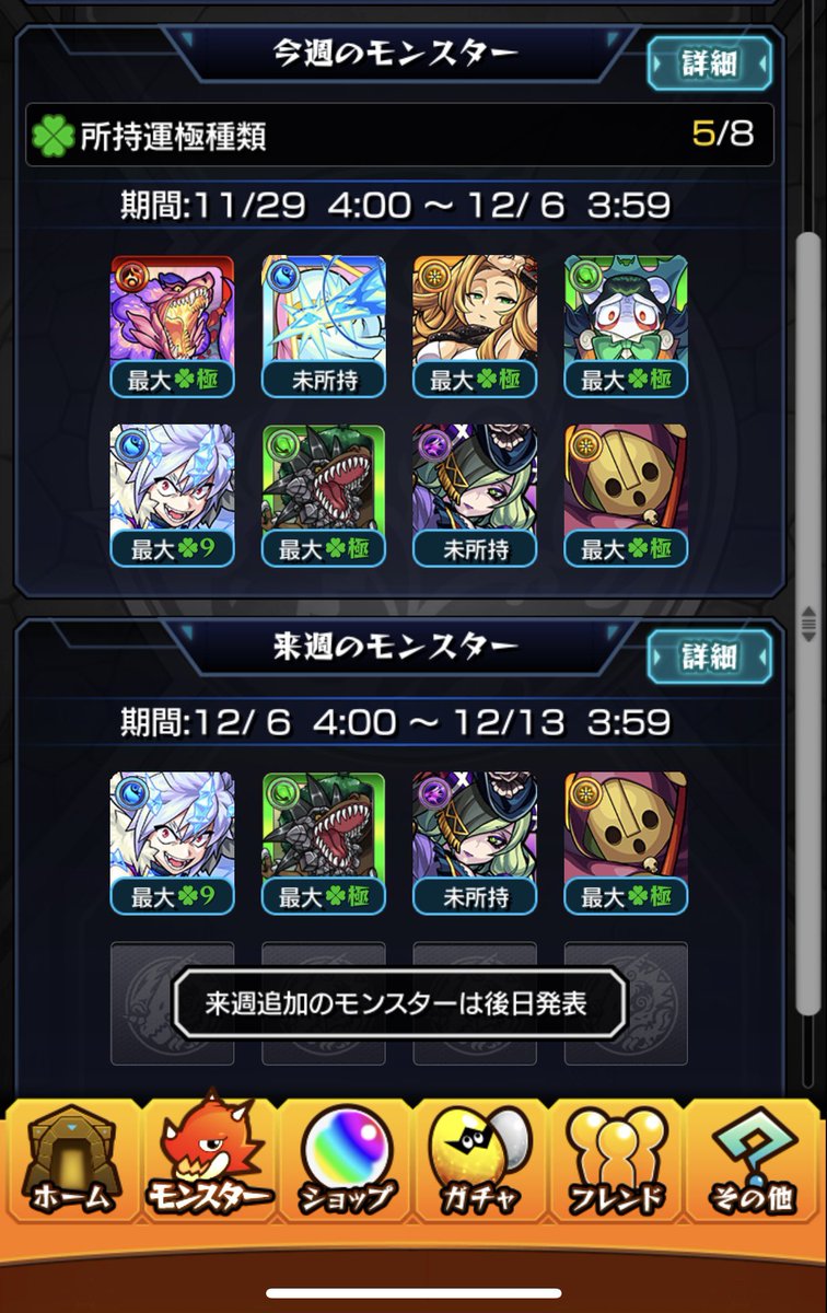 Ranpu404's tweet photo. ダウト周回誘ってください https://t.co/XDQhwpWMnK