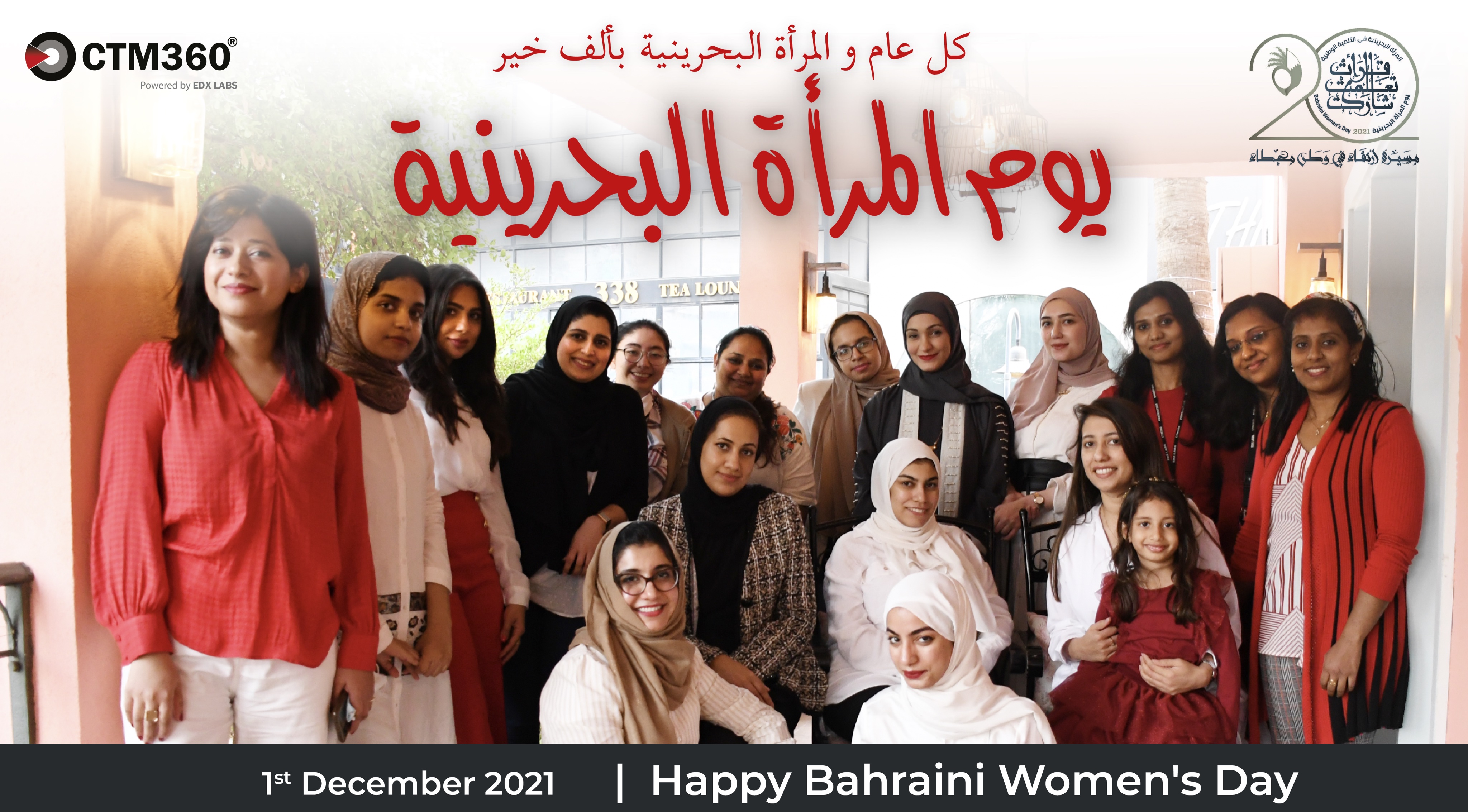 بنات الهوى في البحرين