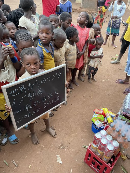 アフリカ系外国人から おめでとう が届く バズりまくる サプライズ動画 が抱える差別問題 日刊サイゾー
