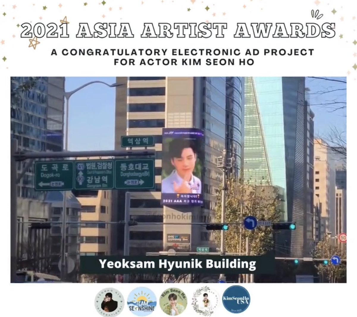 saisiho86's tweet photo. รวมป้ายคิมซอนโฮ ในเกาหลี  
👇🏼👇🏼
#คิมซอนโฮ #김선호 #KimSeonHoAAAPopularActor https://t.co/ad2rY3H5CT
