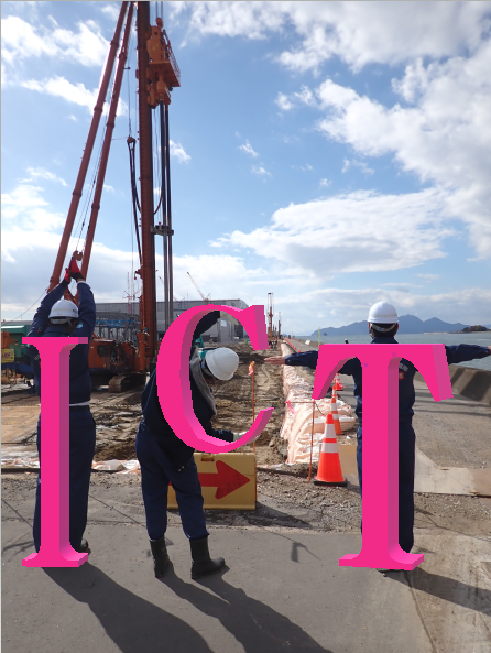 mlit_ootagawa's tweet photo. ICT(i-Construction)活用事例の紹介！

国土交通省ではICTを積極的に取り入れ、魅力ある建設現場を目指す取り組みを進めています。
これから太田川河川事務所でのICT活用事例を紹介していきます！

#中国地方整備局　#ICT https://t.co/kihQeVfdJy
