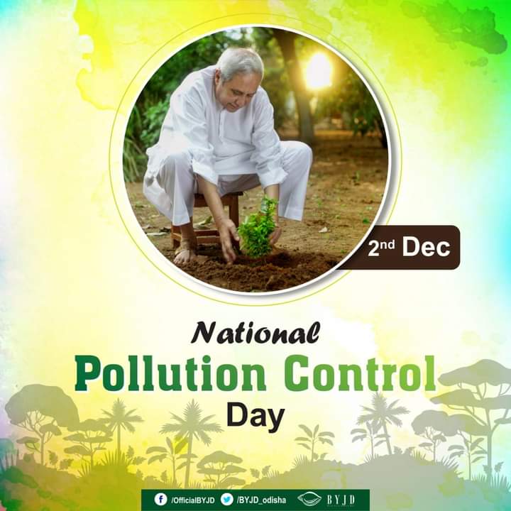 On this #NationalPollutionControlDay, let’s create awareness about perils of unhealthy environments and pledge to do our bit to build a pollution free future for our planet and people. A greener future is everyone’s responsibility. 
#SabujaOdisha