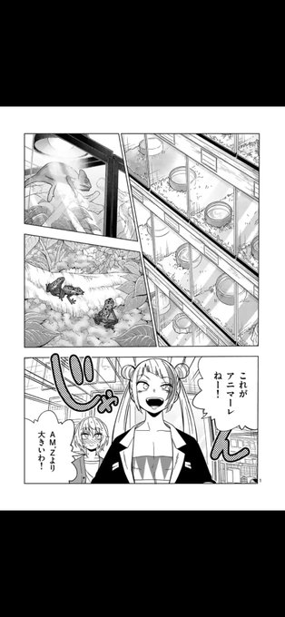 レプタイルズに出てくるヒフミンが「男の娘説」チラホラあるようで。

確かに胸はないけど別にそんな……何だ、なんでだ。
アレか、俺の日頃の行いのせいってやつか? 