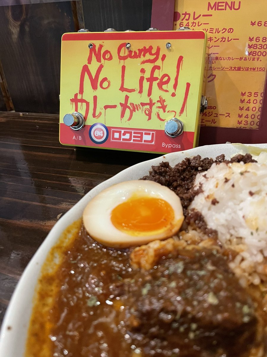 toneblue_kobe's tweet photo. ⁉︎

#ロクヨンカレー #64カレー #64curry #神戸元町 #loopselector #lineselector #ロクヨンセレクター #tbcfx #toneblue #草刈浩司 #山本彩 #liveで必要不可欠ラインセレクター https://t.co/2OswaTQMpG