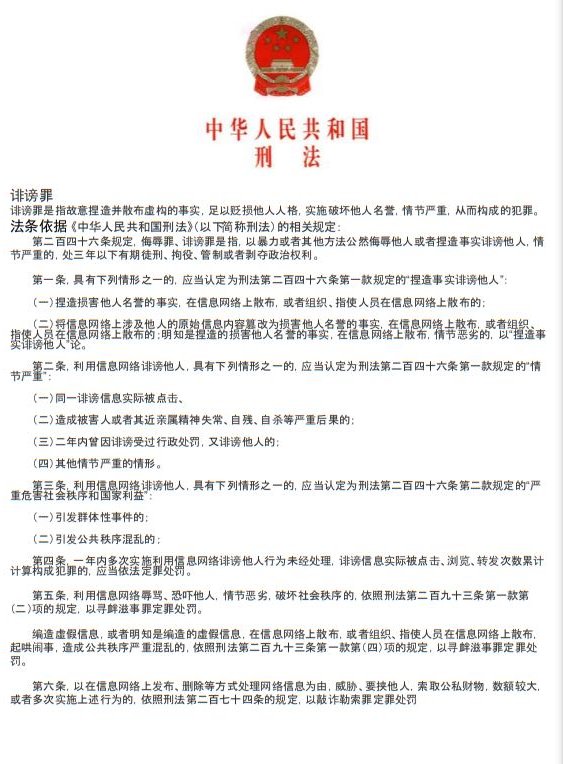 تويتر All Colors Are Beautiful على تويتر 以下是中国董思成粉丝诽谤罪名单 证据 他们过去3 个月每天对黄旭熙作出诽谤 我们在另一个文件夹中收集了更多证据 易便sm Lucas在法庭上起诉他们 她们在没有任何证据或证人的情况下在互联网上散布关于黄旭熙的谎言错误信息