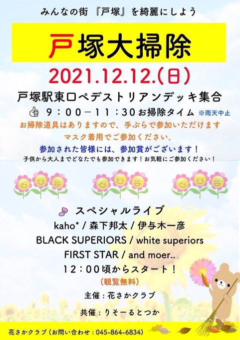 Twitterのコスプレ画像28