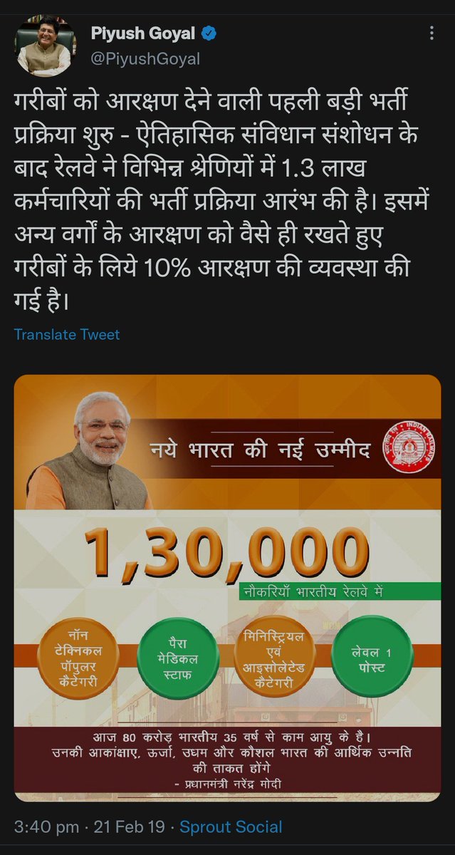 MPYuvaShakti's tweet photo. लोकसभा चुनाव 2019 के पहले बहुत प्रचार प्रसार कर रहे थे भर्ती वाला प्रोपेगेंडा.

3 वर्ष हो गए लेकिन भर्ती परीक्षा अभी तक नही हुई..

केंद्र सरकार @PMOIndia पर इसका कोई जवाब है..???

रोजगार सिर्फ झूठा चुनावी लॉलीपॉप था..??

#JusticeForRailwayStudents

@abhinaymaths @umashankarsingh https://t.co/xnMpBw84au