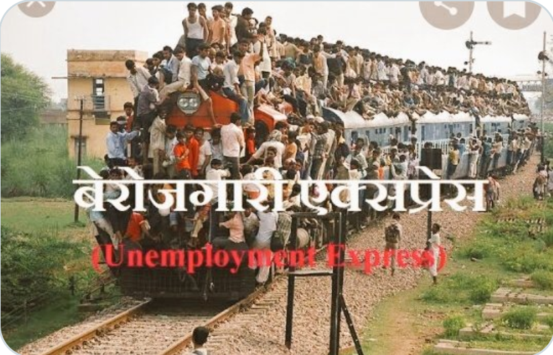 koushalkishor20's tweet photo. #JusticeForRailwayStudents
Kuch to sharam karo government https://t.co/YZ5q7tRg0m