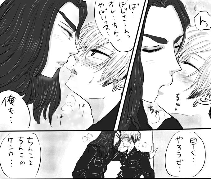 ○○しないと出られない部屋完結編
やっと出来ました☺️💕
ティンティン出てるのでこちら
https://t.co/irpURprGbG 