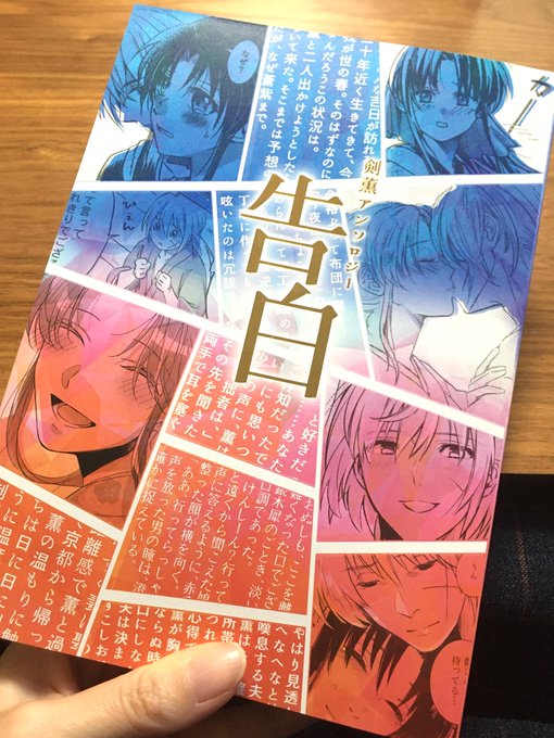 お名前のtwitterイラスト検索結果