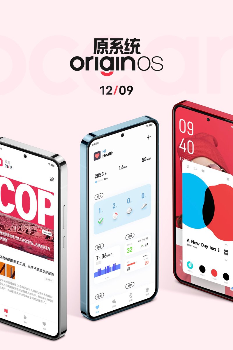 UniverseIce's tweet photo. OriginOS 2.0 looks so stylish, if the phone is so great, vivo is perfect https://t.co/ESVzgb7fki