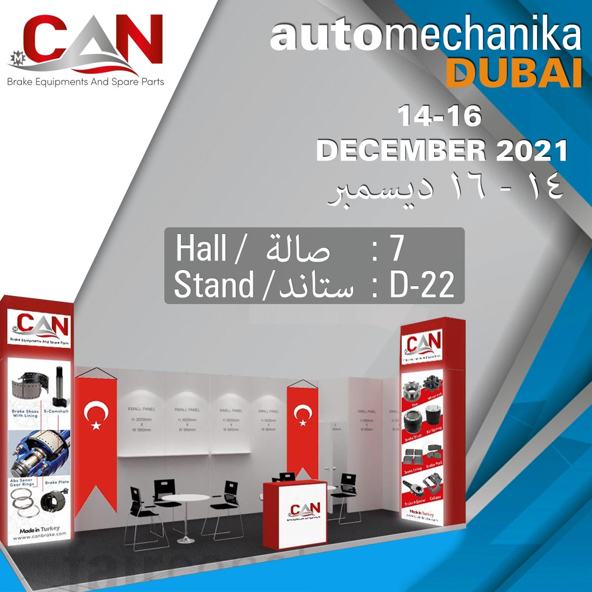 canbrakecom's tweet photo. 🇹🇷 14-16 Aralık tarihlerinde Automechanika Dubai'deyiz. Sizleri standımızda ağırlamaktan onur duyarız.
SALON/7 STANT / D-22

🇬🇧 We will be in Automechanika Dubai On 14-16 December. We are honored to welcome you at our stand.
HALL/7 STAND / D-22
https://t.co/Vb7K6pVLw4 https://t.co/aLerEElg4C
