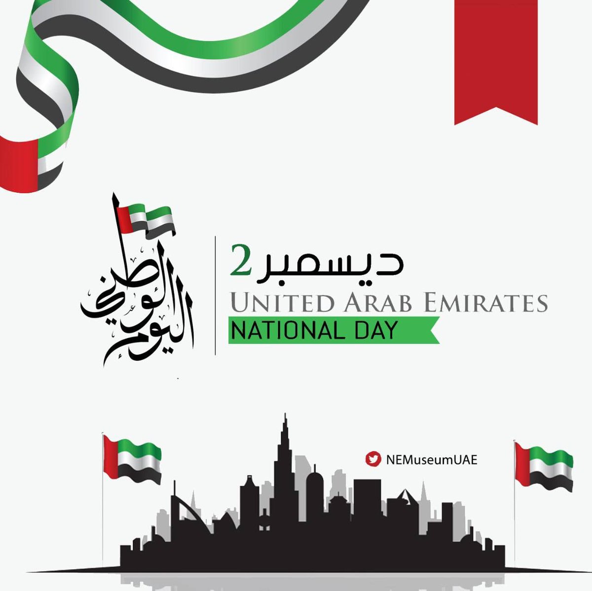 المتحف الوطني للتعليم tweet media