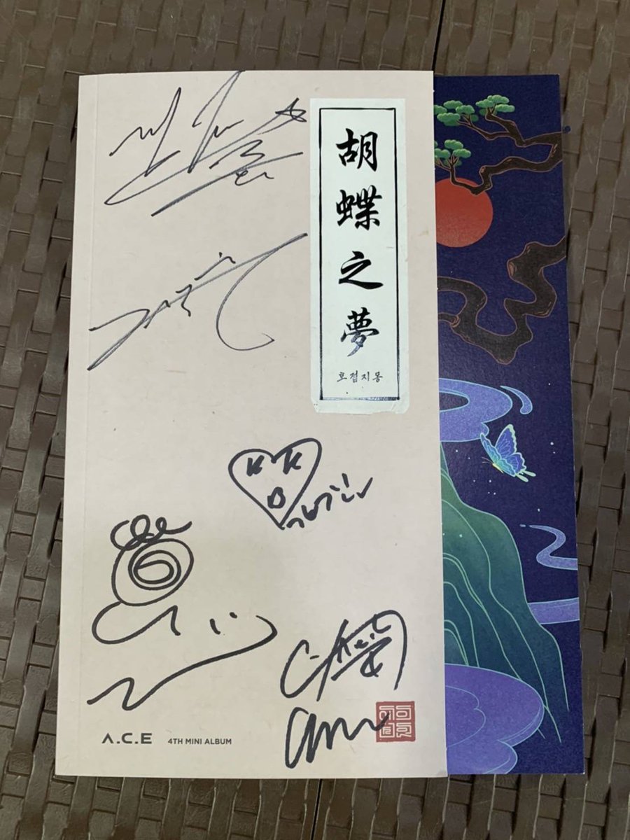 kpop_gogo55's tweet photo. #ACE #エース #プレゼント企画 #サイン入りアルバム
＃호접지몽

【応募詳細】
！抽選１名様！
締切:12月20日まで
発表:12月21日日中

【応募条件】
①フォロー・RT・いいねが全て出来ている鍵アカでない方！
②転売目的でない方！

沢山の応募お待ちしております! https://t.co/9lHF1V423i