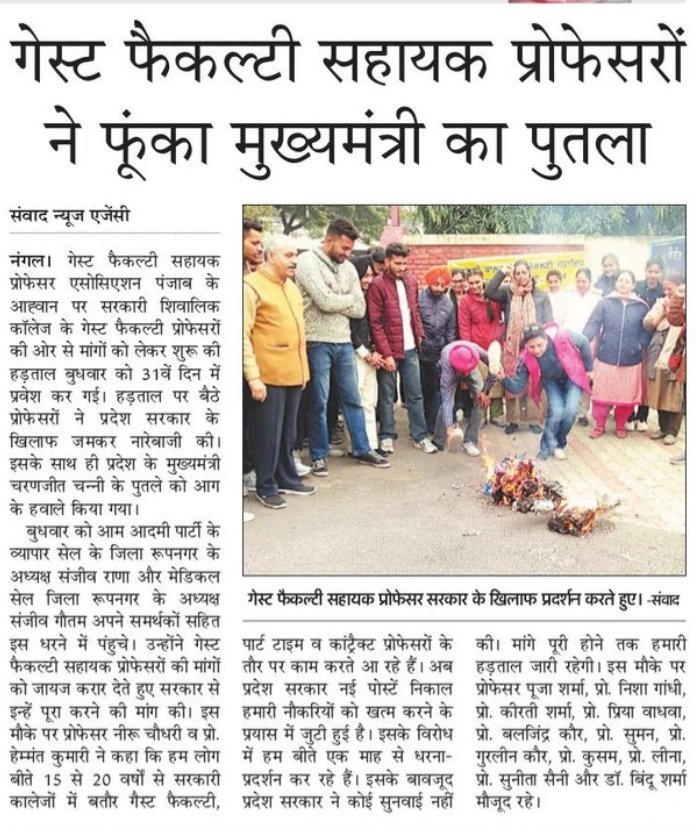 ShivaniModgil's tweet photo. https://t.co/GIYZhbPJ6p