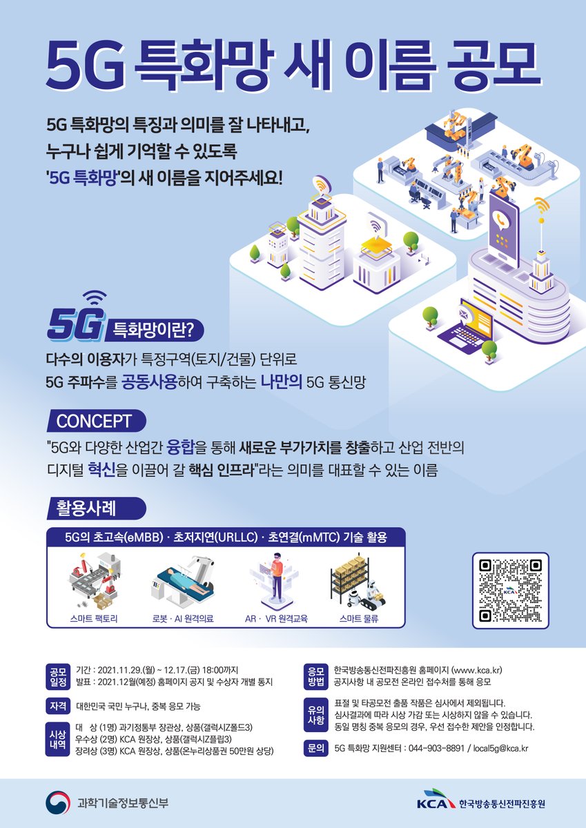 한국특허정보원 (@dynamic_kipi) on Twitter photo 