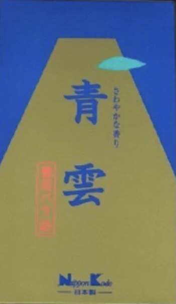 @abaraharawata 何故か青雲を思い出しました。 