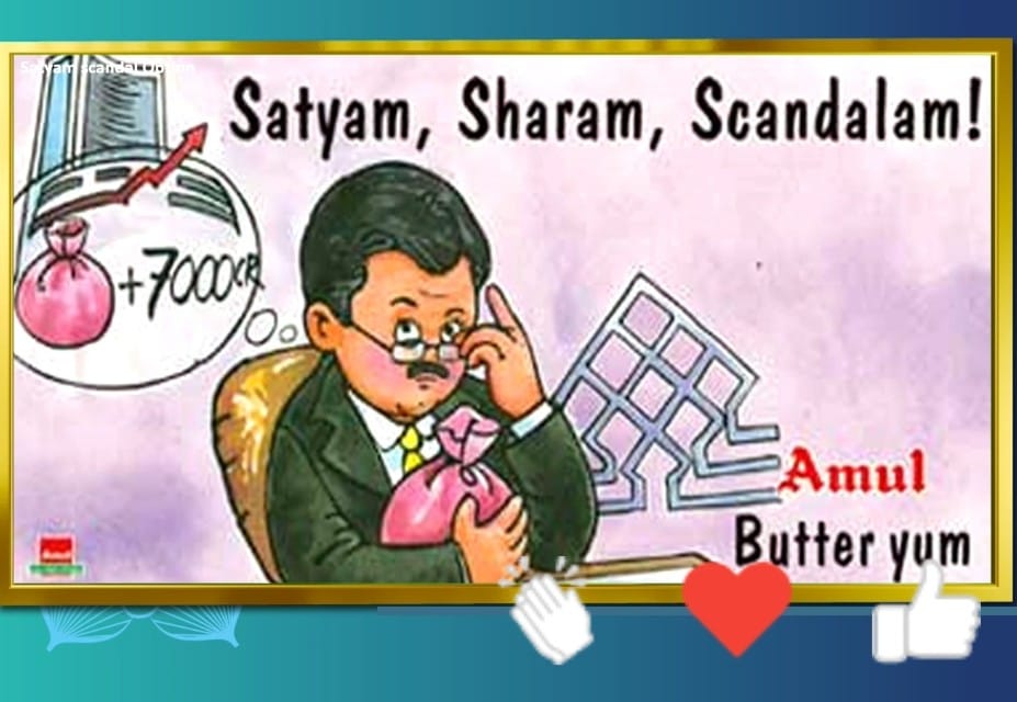 It was a nostalgic moment as <a href="/anandmahindra/">anand mahindra</a> flashed this <a href="/Amul_Coop/">Amul.coop</a> image on screen at the Mahindra conference.. 

It was a reminder of  the brave steps we took with #Satyam and the spirited journey that transformed <a href="/tech_mahindra/">Tech Mahindra</a> 🙏