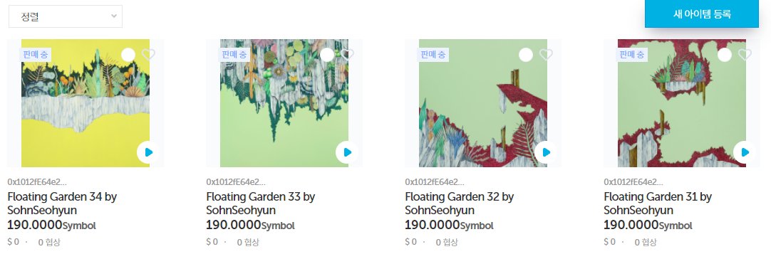 SohnSeohyun's 2nd NFT Series 

"Meditation Garden"

In this series, various objects and structures from climates that cannot coexist are mixed. It uses pen sketches and glazing techniques to give a contrasting and heterogeneous feel.

Check them out here!
sole-x.io/sell?search=So…