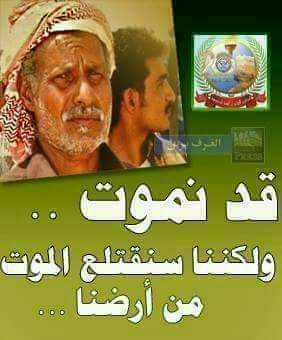 15abmp's tweet photo. استشهد لانه طالب بابسط حقوقنا وهي التوظيف واداره محافظتنا
واول شرط له تغيير( احمد الضراب) واستبداله بقائد حضرمي رفضت كل مافيا النفظ الزيديه هدا القرار واغتالوه عشان هدا الطلب لانه يعتبر احمد الضراب قرار سيادي
وانطلقت الهبة وقاتلنا لين تم طرده وتغيير بشخصيه حضرمية
يتبع https://t.co/jBwezPQljH