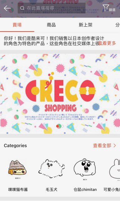 tantan_0502's tweet photo. ✨お知らせ✨
台湾で、ねこのぶーちゃんのグッズ販売が開始しました！🇹🇼

台湾Shopeeの正規代理ショップ「https://t.co/sTlbdsXF1r」にて販売中です
▼https://t.co/sTlbdsXF1r
https://t.co/i33r0XmnU1

台湾にいるみなさまはぜひチェックしてみてください〻ʘᴥʘ〻

#ねこのぶーちゃん https://t.co/NlzqZc03yi