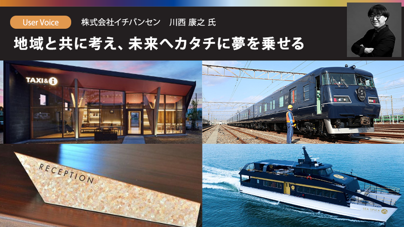 trantixxii's tweet photo. ICHIBANSEN Co., Ltd. creates a new public and future through architecture and design. TranTixxii titanium which is lightweight and has a high design quality, was used for monuments and signs.
https://t.co/0CJzoXvnRm
#railroad #art #trantixxii #titan #titanium #ichibansen https://t.co/LzAQahjNdP