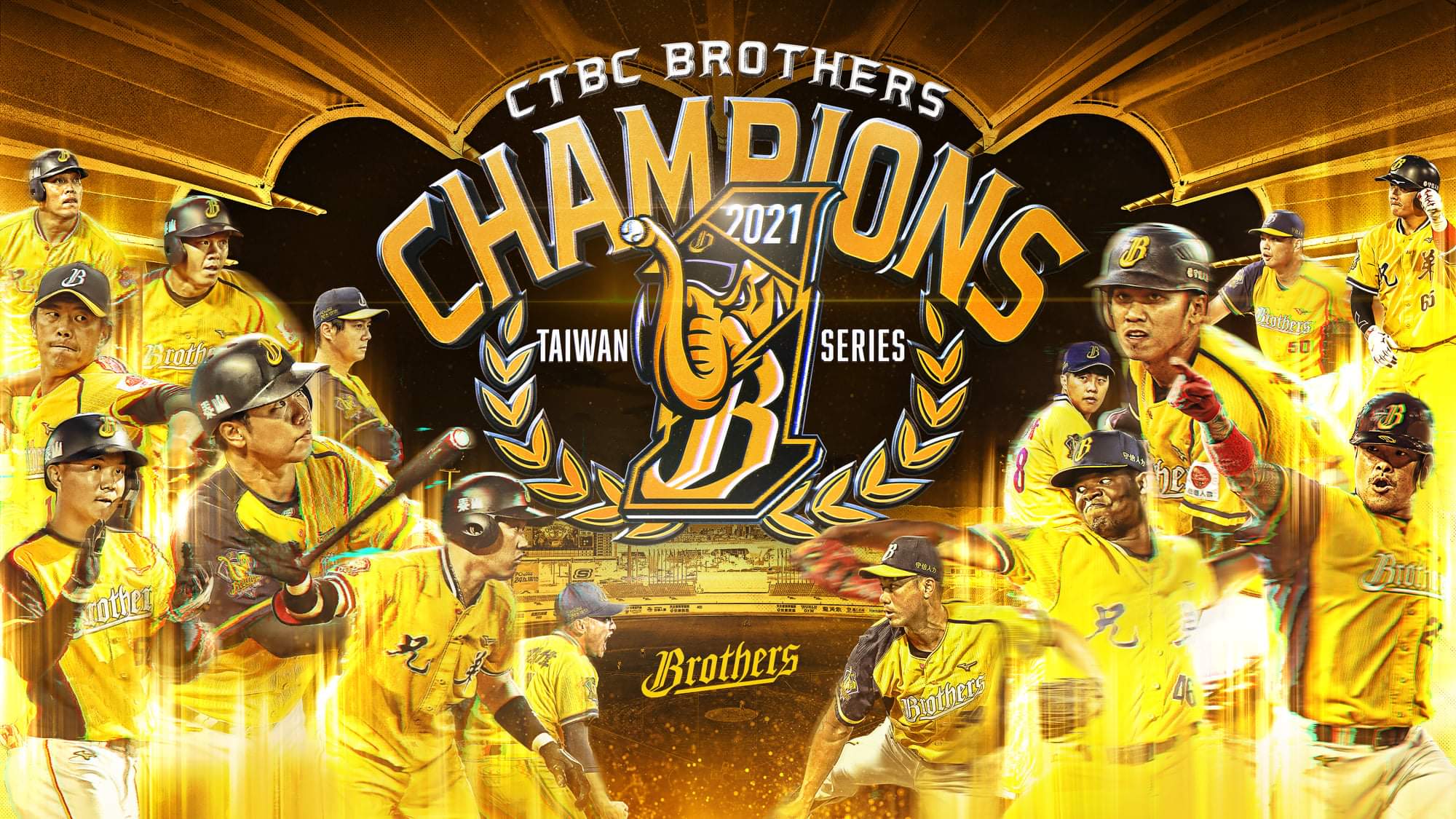 Chinatrust brothers deals