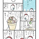 スタバのモバイルオーダーが非常に便利そうだ‼