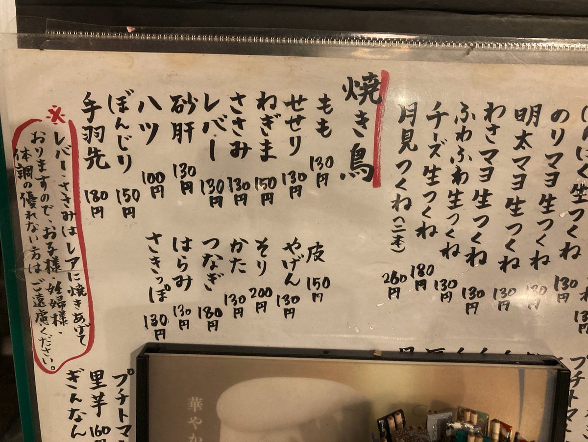 Cyborg_Ninja_Ep's tweet photo. くそ、俺としたことが気づくの遅れた💦💦『さきっぽだけ』って注文すれば良かった😂 https://t.co/UzDshK8YfZ