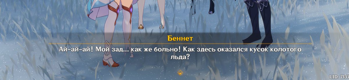 ierodeer's tweet image. Не хочу добавлять сюда никакого пошлого контекста (потому что Беннет - булочка с сахарной пудрой), но и оставить это без внимания никак нельзя

Поэтому, пусть просто будет тут