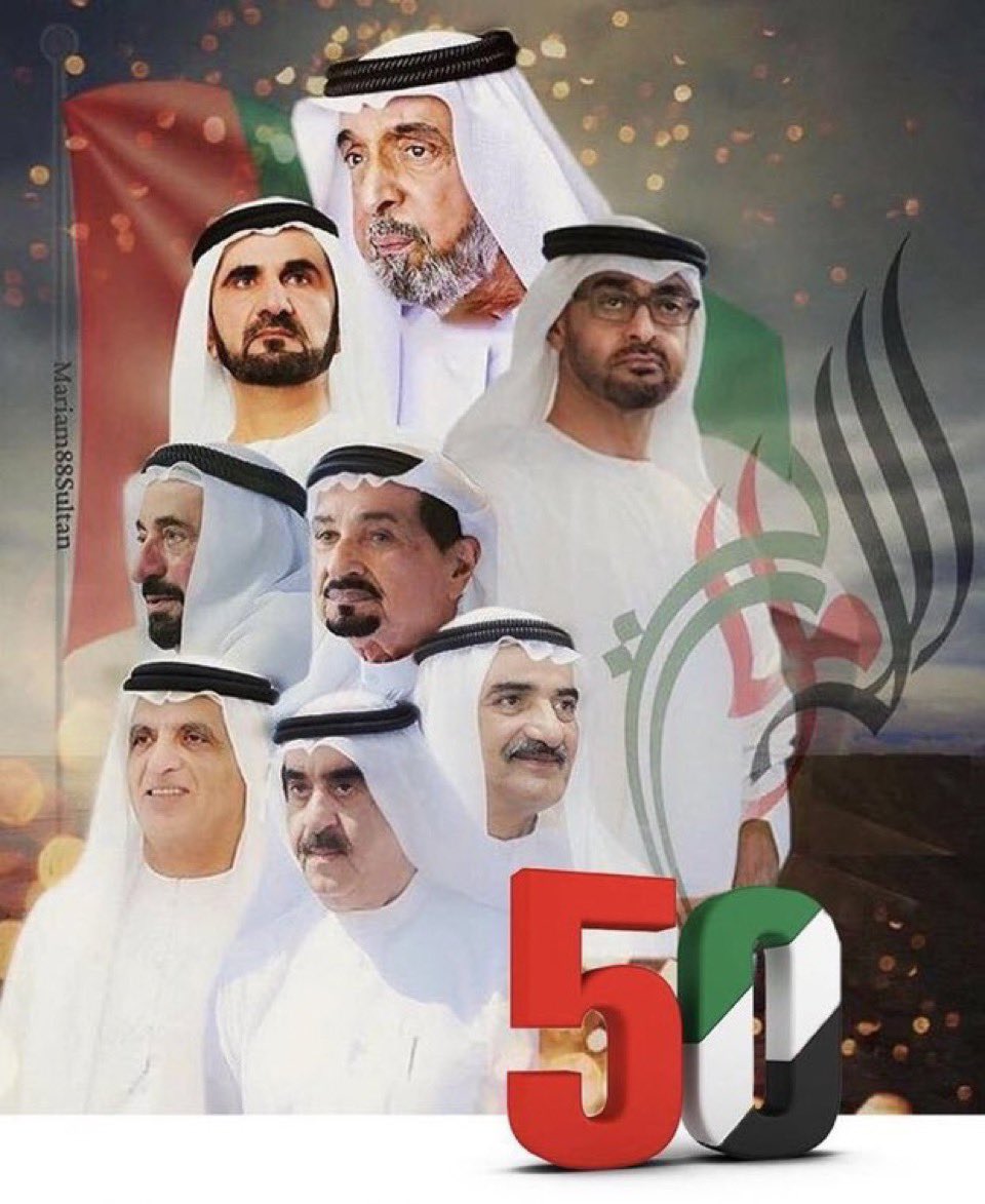 وحل يوم ٢ ديسمبر ،َ ليحكي ..*
اليوم الوطني 50 لدولتنا الغاليه 
قصة عشق ،
    (شعبَ ، وأرض ، وقآئد)

لن نجد كلمة شكر للوطن أفضل من 
قوله تبارك وتعالى :

*﴿رَبِّ اجعَل هَذَا البَلد آمِناً﴾*

فاللهُم
 أدم على "الإمارات"🇦🇪
نعمة الأمن والأمان والسلام*🇦🇪
#اليوم_الوطني_الخمسين