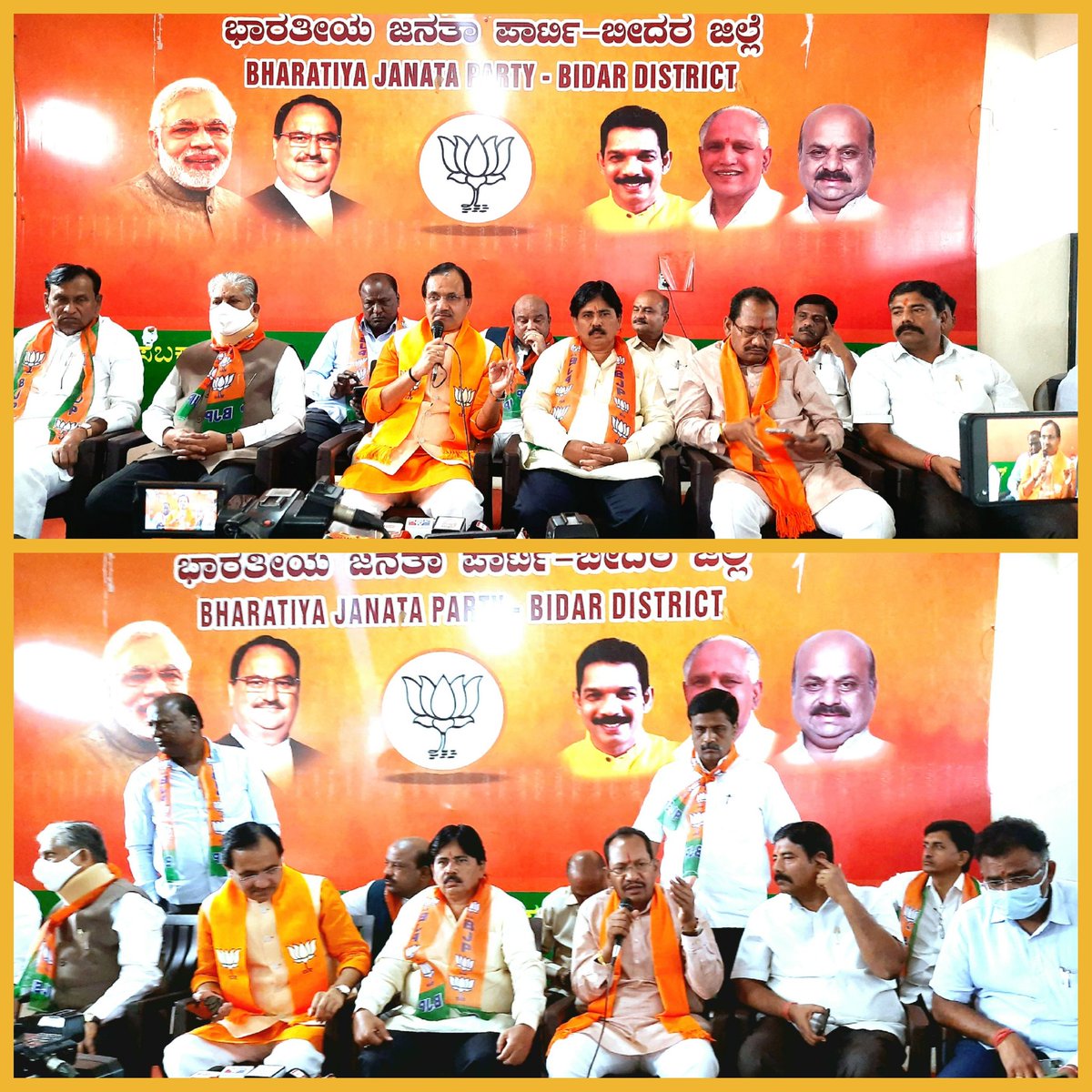 SMHBJP's tweet photo. #ಸ್ಥಳೀಯ_ಸಂಸ್ಥೆಗಳ_ವಿಧಾನ_ಪರಿಷತ್_ಚುನಾವಣೆ_2021 ಕುರಿತು ಪತ್ರಿಕಾ ಗೋಷ್ಠಿ.

#LOCAL_BODY_MLC_ELECTION_KARNATAKA_2021_PRESS_MEET https://t.co/Hdo7hf6OwL