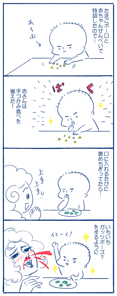 絵柄変ったついでに、次女姫丸が赤ちゃんだった時の話をいくつか挟みます。
かわいかったんだよ。
#育児漫画 #育児絵日記 