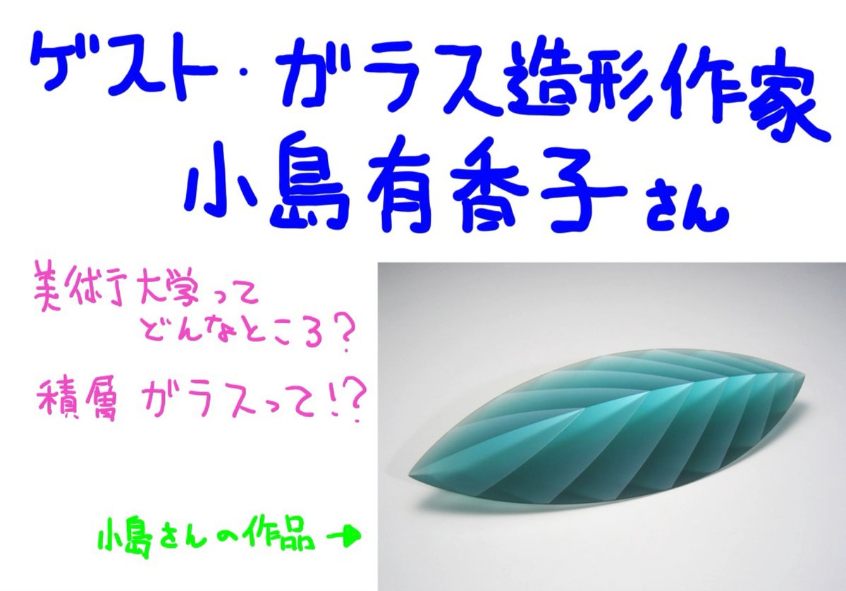 武藤祐子 フリーアナウンサー MutoYuko_official (@muto_yuko_820