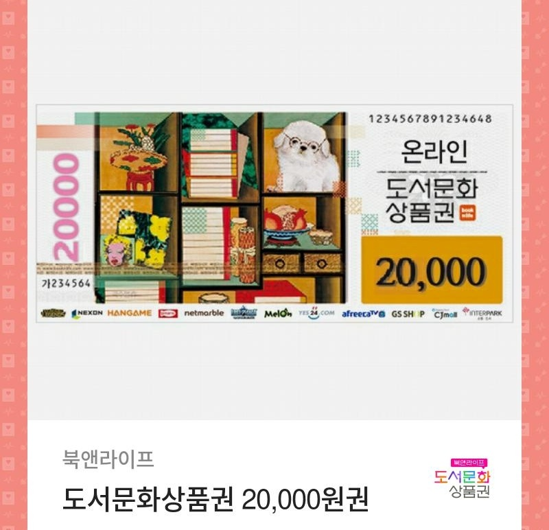 [RT♥] 안녕하세요! 12월 5일부터 리디북스에서 <자기야 소금 뿌려줘> 웹툰을 연재하게 된 Sir이라고 합니다. 잘 부탁드립니다! 오픈 기념으로 RT하신 분 중에 추첨으로 도서문화상품권 2만원권을 드릴게요! 많관부 많관부!
ridibooks.com/event/36496