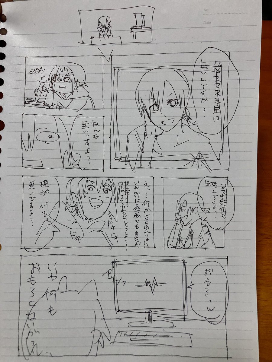 緑仙とアンジュのやりとりが滅茶苦茶漫画映えしてオモロい😚手描きでラフ描いてみるお試し仕様 