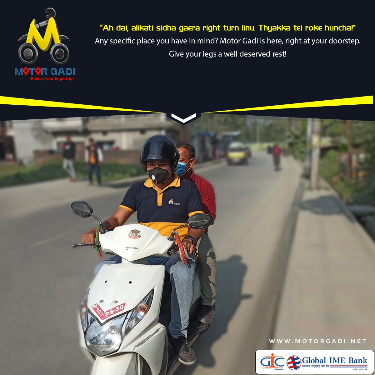 मेरो साथी, मेरो मोटर गाडी 😊😎
🛵 🛵 🏍️ 🏍️
#MotorGadi #RideSharing #Smartpeople #Emergency
#AirportService #itahari #Biratnagar #Dharan #Damak #Birtamod
#Pokhara #Birgunj
OurPartner
#insurance
#GeneralInsuranceCompanyLtd