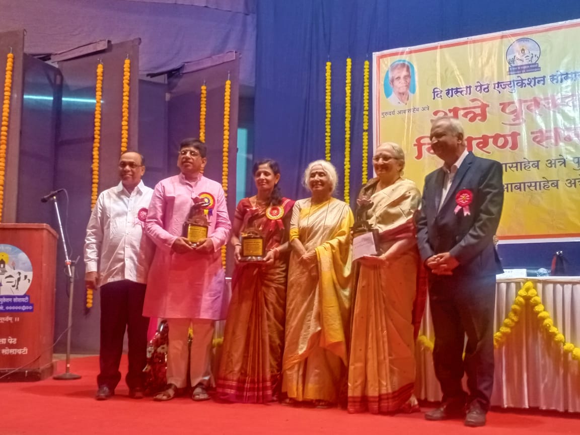 PuneDSS's tweet photo. Our founder,chairperson Mrs. Rajani Paranjape has been honoured with the Abasaheb Atre Award, for her invaluable work in the education sector. She received the award from  Dr. Prabha Atre.The award ceremony was organized on November 30 at The Rasta Peth Education Society https://t.co/uY4DIXRMkC
