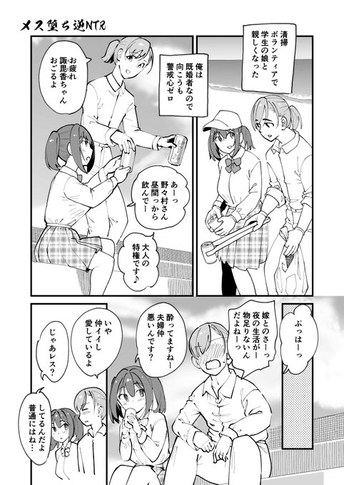 FANZAさんとDLsiteさん共に配信開始されましたのでよろしくお願いします。 https://t.co/MdjAPifaiy 