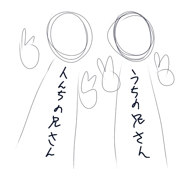 タグ絵やったら合作してみたいな!こんなやつ!(妄言) 