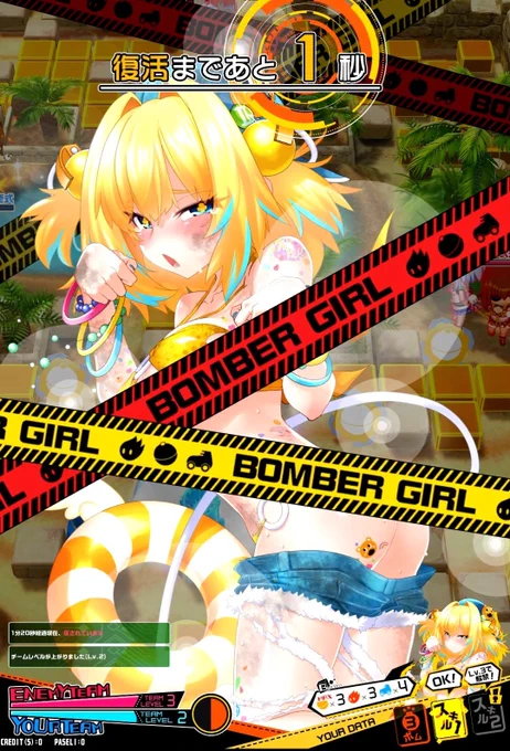 パパパパパパイにゃん?!パイにゃんの下パイにゃんが!!パパパパパ🍍🍍🍍(対戦有難うございました) #ボンバーガール 