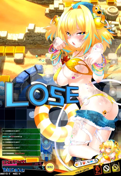 パパパパパパイにゃん?!パイにゃんの下パイにゃんが!!パパパパパ🍍🍍🍍(対戦有難うございました) #ボンバーガール 
