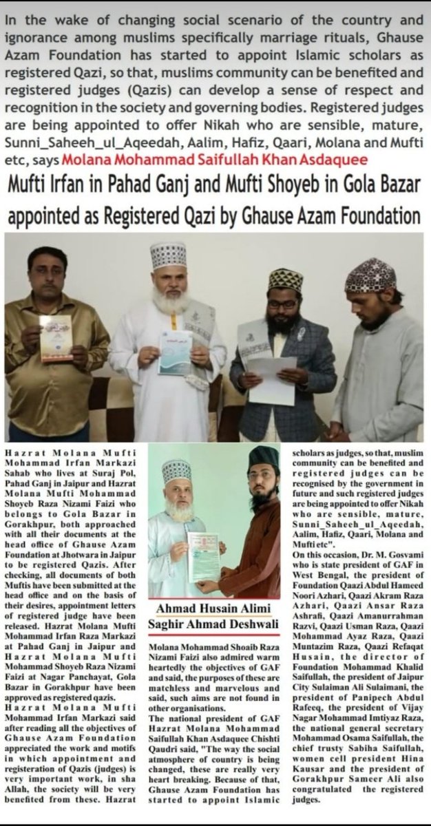 HusainAlimi2's tweet photo. حضرت مولانا مفتی محمد عرفان مرکزی صاحب قبلہ اور حضرت مولانا مفتی محمد شعیب رضا نظامی فیضی صاحب قبلہ کو رجسٹرڈ قاضی بنائے جانے پر ڈھیر ساری مبارک باد پیش کرتا ہوں اور دعا کرتا ہوں مولیٰ انہیں خوب خوب خدمت دین کرنے کی توفیق بخشے۔
آمین۔👇
#उन्नीसवां_आर्टिकल
#GhauseAzamFoundation https://t.co/uZ0cIR5acv
