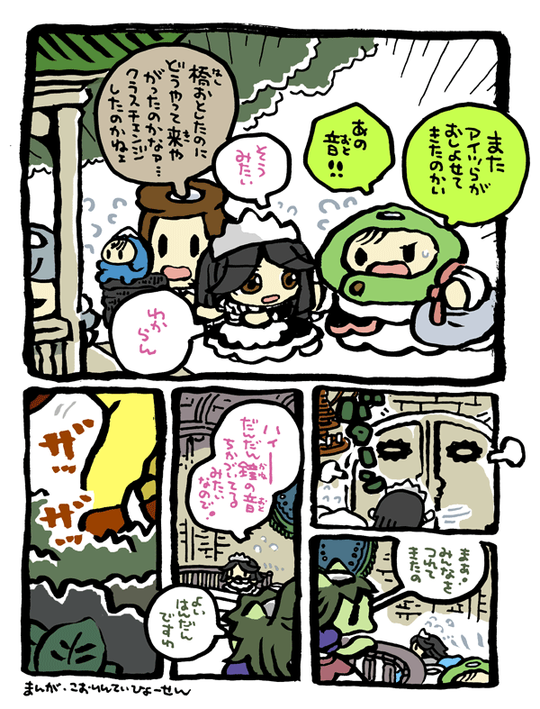 サラ夫人・29 