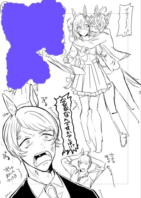 イク♀とターボ♂とマック♂とゴルシ♂ 
