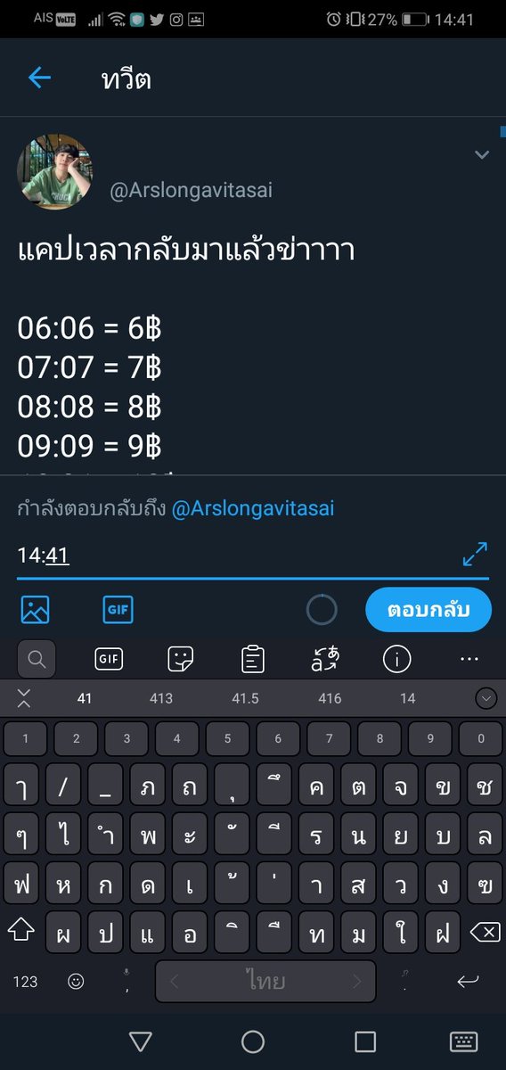 ㅡ 》ging。gonh、🍡🌠 tweet media